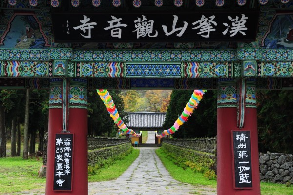濟州觀音寺